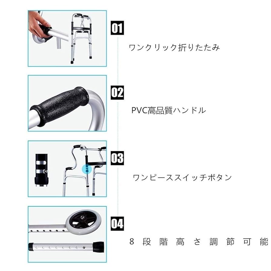 Amazon | 歩行器 ワンクリック折りたたみ可能 収納袋付き アルミ